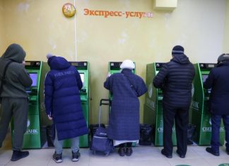 ЦБ может ввести отчеты о снятии наличных без согласия клиента