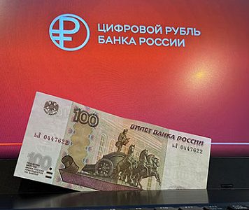 Цифровой рубль: деньги, которые ближе государству, чем их владельцу