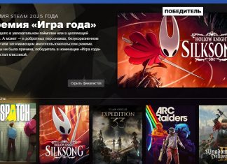 Геймеры Steam выбрали лучшую игру 2025 года. И это не Clair Obscur: Expedition 33