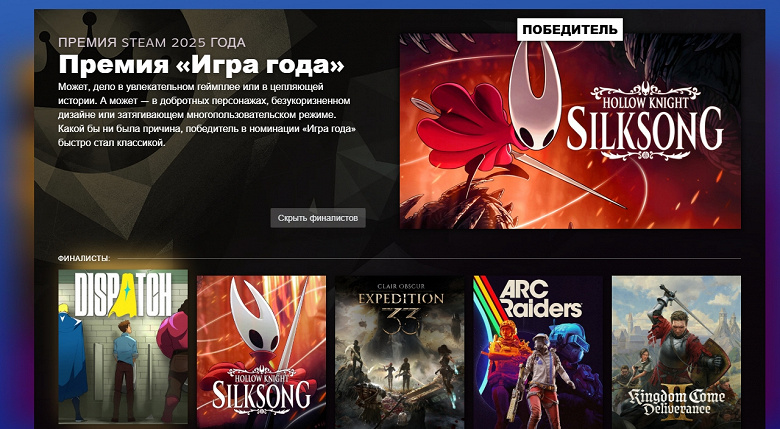 Геймеры Steam выбрали лучшую игру 2025 года. И это не Clair Obscur: Expedition 33