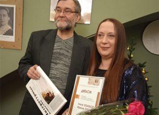 Иммунитет против чар волшебных