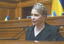 Юлию Тимошенко обвинили в подкупе депутатов пропрезидентского большинства