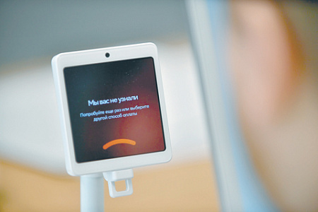 Покупатели и бизнес все чаще кодируют платежи