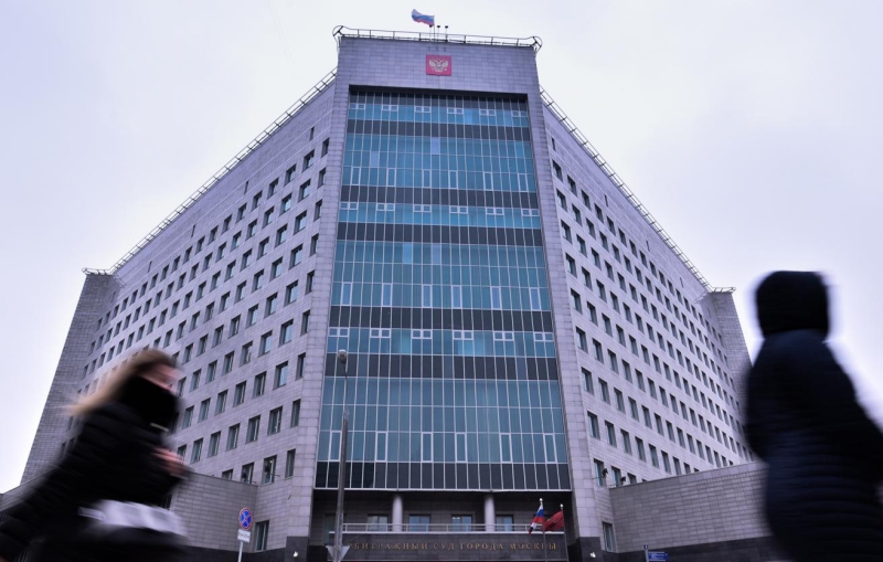 РФ действует через арбитражный суд для взыскания убытков от заморозки активов