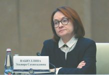 Россия вплотную подошла к стагфляции