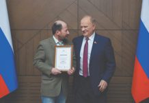 Руководство Госдумы поздравило российские СМИ