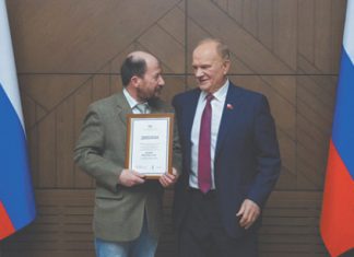 Руководство Госдумы поздравило российские СМИ