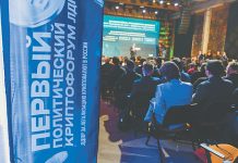 Стратегией ЛДПР будет конструктивный популизм