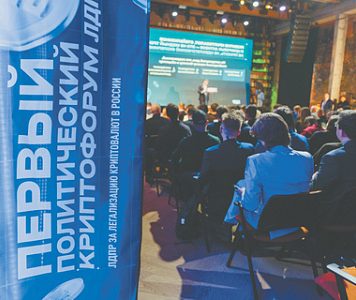 Стратегией ЛДПР будет конструктивный популизм