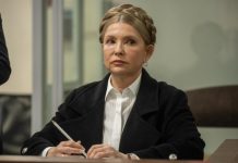 Тимошенко подтвердила, что за нее внесли всю сумму залога