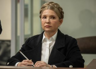 Тимошенко подтвердила, что за нее внесли всю сумму залога