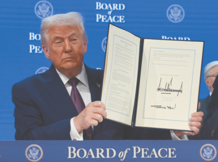 Трамп готов "объединить" Россию и Украину в Совете мира