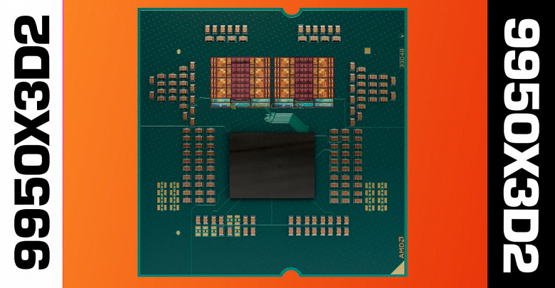 Уникальный игровой процессор Ryzen 9 9950X3D2 точно выйдет. AMD сама подтвердила это журналистам