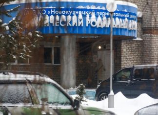 В Новокузнецке изберут меру пресечения задержанным по делу о смертях младенцев