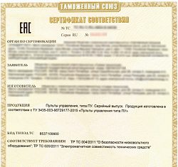 Сертификация оборудования: важность и порядок прохождения