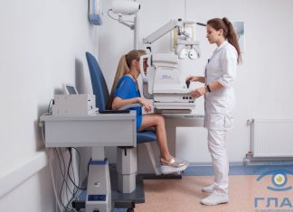 Рекомендации по лечению и профилактике глазных заболеваний