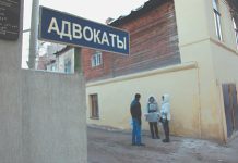 Адвокатов обвиняют в профессиональном исполнении обязанностей