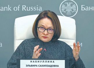 Центробанк аккуратно шагнул вниз