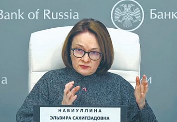 Центробанк аккуратно шагнул вниз