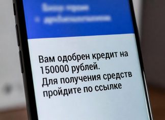 Искусственный интеллект Яндекса научился предсказывать мошенничество в рекламе