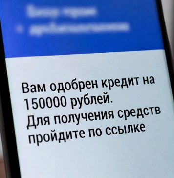 Искусственный интеллект Яндекса научился предсказывать мошенничество в рекламе