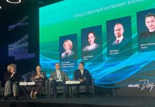 Климатической повестке добавили искусственного интеллекта