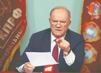 КПРФ объявляет себя единственной партией президента