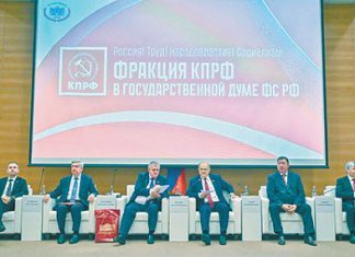 КПРФ отчаянно вступилась за цифровые права и свободы граждан