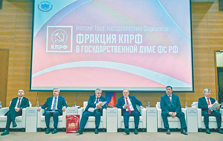 КПРФ отчаянно вступилась за цифровые права и свободы граждан