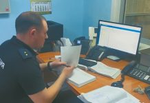 Место проведения расследования можно будет изменять