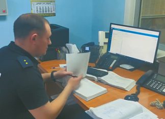 Место проведения расследования можно будет изменять