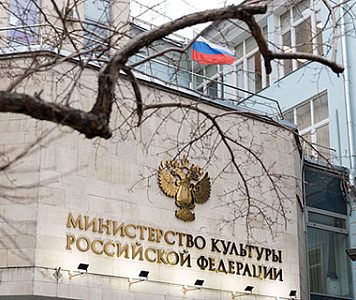 Министерство культуры открывает ящик Пандоры