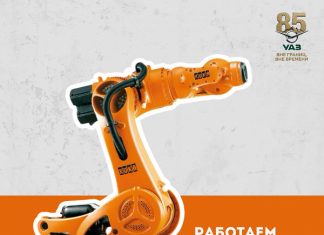 На УАЗе запустили Центр робототехники: завод делает ставку на автоматизацию