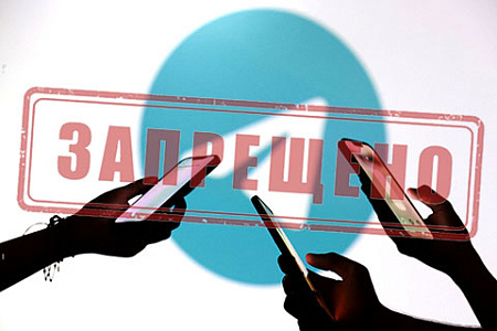 Об ограничении работы Telegram и экономическом национализме