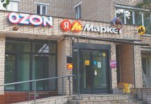 От выгодных цен до опасного демпинга – один шаг