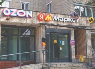 От выгодных цен до опасного демпинга – один шаг