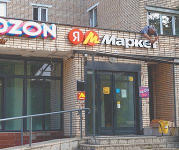 От выгодных цен до опасного демпинга – один шаг