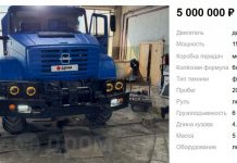 «Последний монстр советского автопрома». В России продают очень редкий трехосный вездеход ЗИЛ с американским мотором Caterpillar