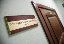 Правосудие и слабослышащие плохо понимают друг друга