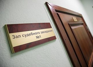 Правосудие и слабослышащие плохо понимают друг друга