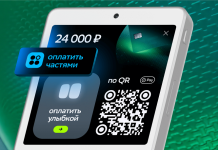 Сбер массово запускает сервис «Плати частями» на терминалах оплаты