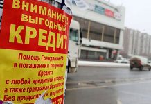 Системный банковский кризис начался, но в скрытой форме