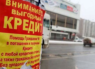 Системный банковский кризис начался, но в скрытой форме