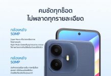 Старая-новая Helio G100, мало ОЗУ и без AMOLED. Представлены смартфоны TCL K70 и K70 Power