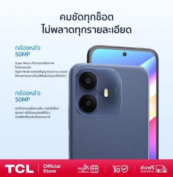 Старая-новая Helio G100, мало ОЗУ и без AMOLED. Представлены смартфоны TCL K70 и K70 Power