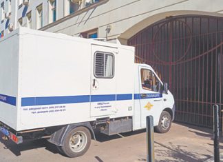 В конвойные помещения судов поступил приказ МВД