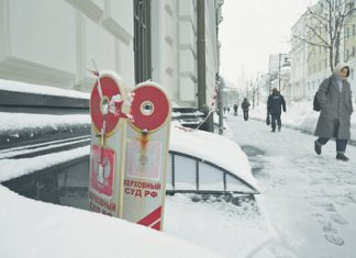 Верховный суд критически оценил благотворительные жесты обвиняемых