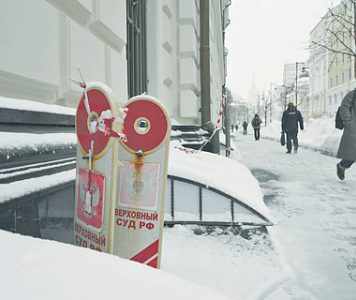 Верховный суд критически оценил благотворительные жесты обвиняемых