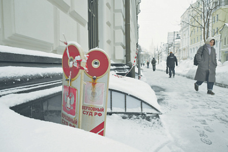 Верховный суд критически оценил благотворительные жесты обвиняемых