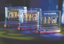 Вручение премии Ассоциации продюсеров пройдет в концепции «Отражение реальности»